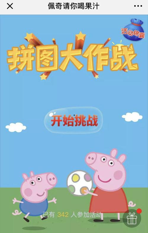 幸运吃瓜鸭推文免费阅读,跟随幸运吃瓜鸭解锁免费阅读之旅