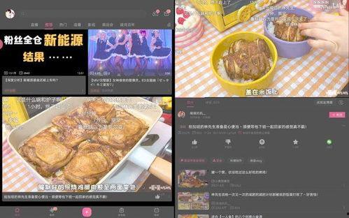 横屏最新爆料,揭秘行业巨变背后的秘密 第3张 横屏最新爆料,揭秘行业巨变背后的秘密 第3张