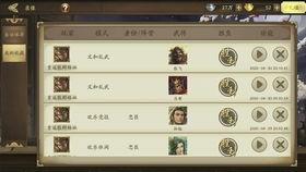 三国杀戚宦之争爆料视频,戚宦之争幕后揭秘,视频爆料揭示权谋斗争内幕 第2张 三国杀戚宦之争爆料视频,戚宦之争幕后揭秘,视频爆料揭示权谋斗争内幕 第2张