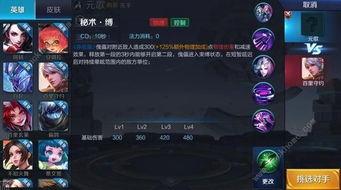 正式服爆料视频,新版本内容抢先看 第3张 正式服爆料视频,新版本内容抢先看 第3张