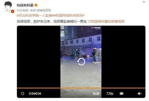 爆料一个人的视频,视频爆料揭示惊人真相