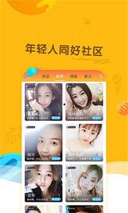 陌陌最新爆料视频下载,视频内容引发热议,下载量激增! 第3张 陌陌最新爆料视频下载,视频内容引发热议,下载量激增! 第3张