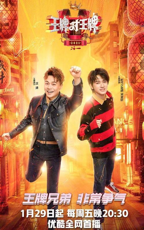 王牌6最新爆料,全新爆料揭示剧情高潮与角色命运 第1张 王牌6最新爆料,全新爆料揭示剧情高潮与角色命运 第1张