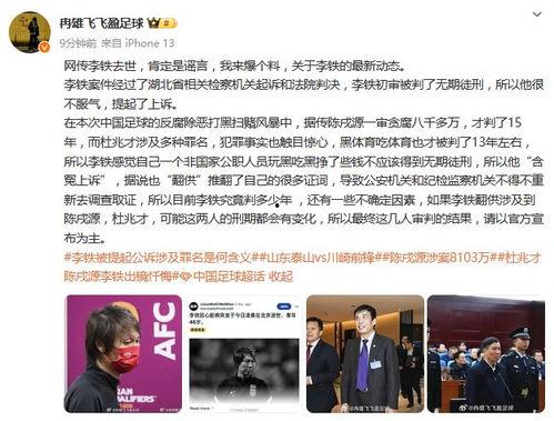 新闻爆料人,新闻爆料背后的真相与影响