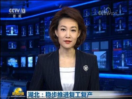 汨罗最新爆料消息新闻联播,新闻联播聚焦重大事件 第3张 汨罗最新爆料消息新闻联播,新闻联播聚焦重大事件 第3张