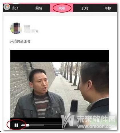 内涵段子之前的爆料视频,笑料背后的大事件 第2张 内涵段子之前的爆料视频,笑料背后的大事件 第2张