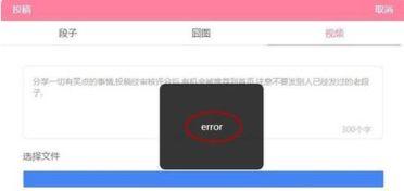 内涵段子之前的爆料视频,笑料背后的大事件 第3张 内涵段子之前的爆料视频,笑料背后的大事件 第3张