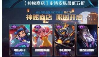 15号新皮肤爆料视频播放,视觉盛宴,神秘英雄即将亮相 第3张 15号新皮肤爆料视频播放,视觉盛宴,神秘英雄即将亮相 第3张