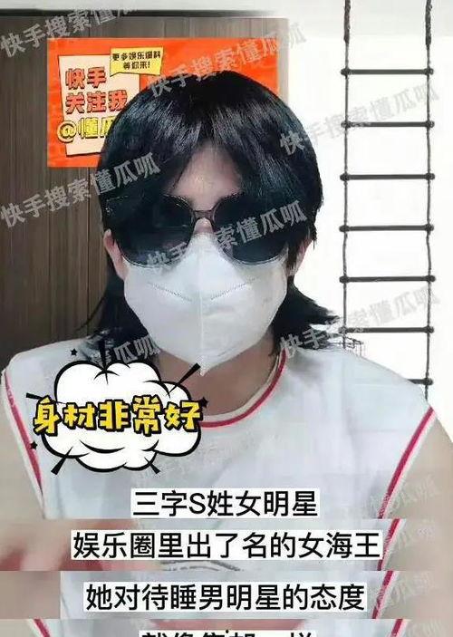 吃瓜搞笑娱乐圈视频,吃瓜视频带你领略明星幕后趣闻 第2张 吃瓜搞笑娱乐圈视频,吃瓜视频带你领略明星幕后趣闻 第2张