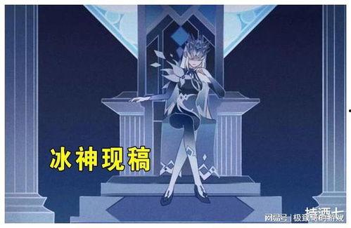 原神冰神最新爆料图片,神秘冰霜之力觉醒，全新角色即将登场！