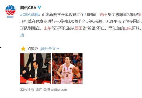 山东爆料最新新闻消息今天,聚焦重大事件背后的真相与影响 第2张 山东爆料最新新闻消息今天,聚焦重大事件背后的真相与影响 第2张