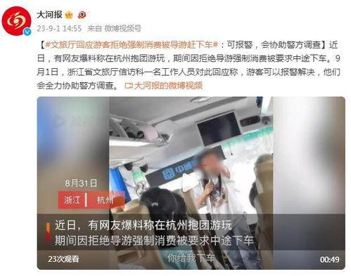 甘肃导游爆料视频大全,视频大全中的甘肃旅游秘境与趣事 第3张 甘肃导游爆料视频大全,视频大全中的甘肃旅游秘境与趣事 第3张