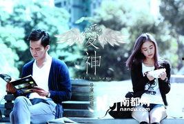 爱神电影在线观看 第2张 爱神电影在线观看 第2张