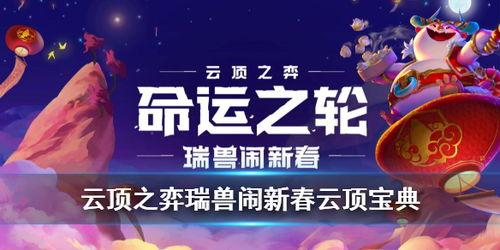 小小宝典最新爆料,揭秘神秘事件背后的惊人真相
