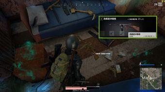 大逃杀更新爆料视频,惊心动魄的生存挑战升级来袭！