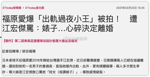 最新421爆料,揭秘娱乐圈惊天秘密! 第2张 最新421爆料,揭秘娱乐圈惊天秘密! 第2张