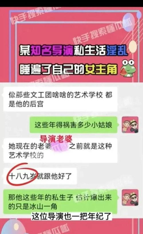 近期著名狗仔爆料新闻 第2张 近期著名狗仔爆料新闻 第2张