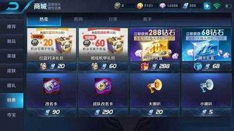 王者爆料网红排行榜最新,盘点热门电竞主播风云变幻 第3张 王者爆料网红排行榜最新,盘点热门电竞主播风云变幻 第3张