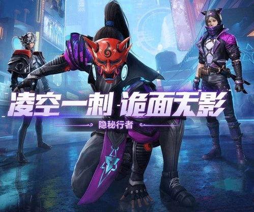 和平精英马上上架的军需最新爆料,神秘军装即将登场,战火再燃! 第3张 和平精英马上上架的军需最新爆料,神秘军装即将登场,战火再燃! 第3张